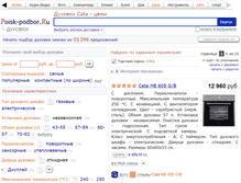 Tablet Screenshot of cata.podberi-duhovku.ru